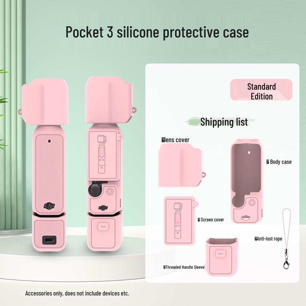 Силиконовый защитный чехол DJI Osmo Pocket 3 для подвеса и объектива камеры