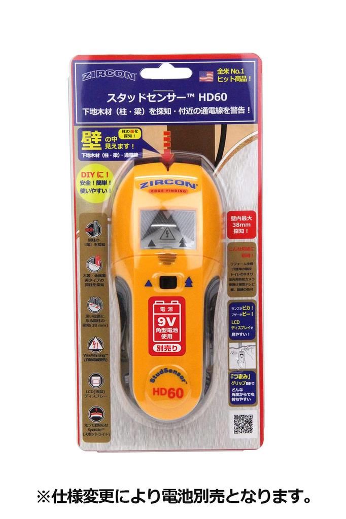 Базовая модель настенного детектора ZIRCON HD60