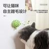 Catnip Ball Cat Toys Grinding Teeth Cleansing Tooth Resistance Bite Relief Artifact Kitten Kitten Cat Self-Hi Licking Music Supplies