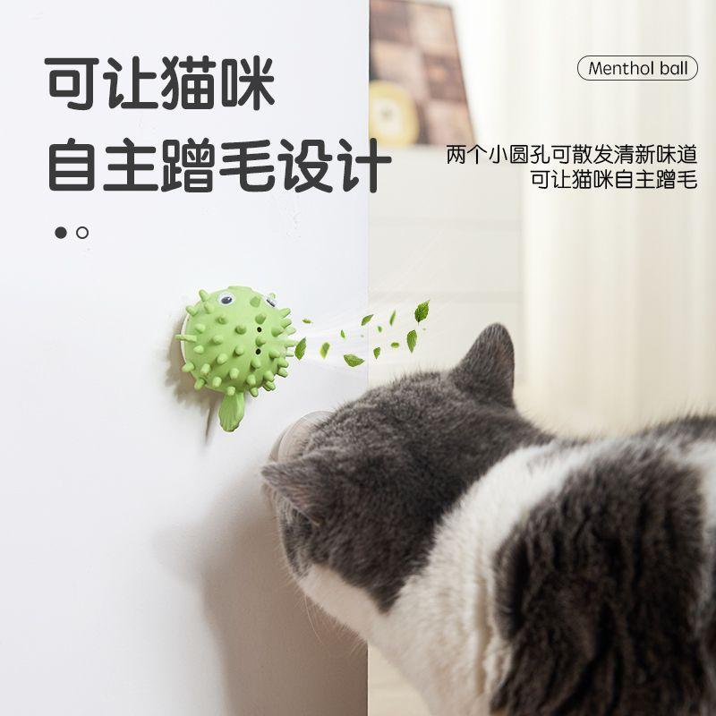Catnip Ball Cat Toys Grinding Teeth Cleansing Tooth Resistance Bite Relief Artifact Kitten Kitten Cat Self-Hi Licking Music Supplies