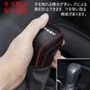 Накладка на ручку переключения передач Kayafar для Toyota Camry 70, Рукоятка переключения передач Camry, Кожаный интерьер, Эмблема CMARY, Защищает от ногтей, Совместимо с Camry 70