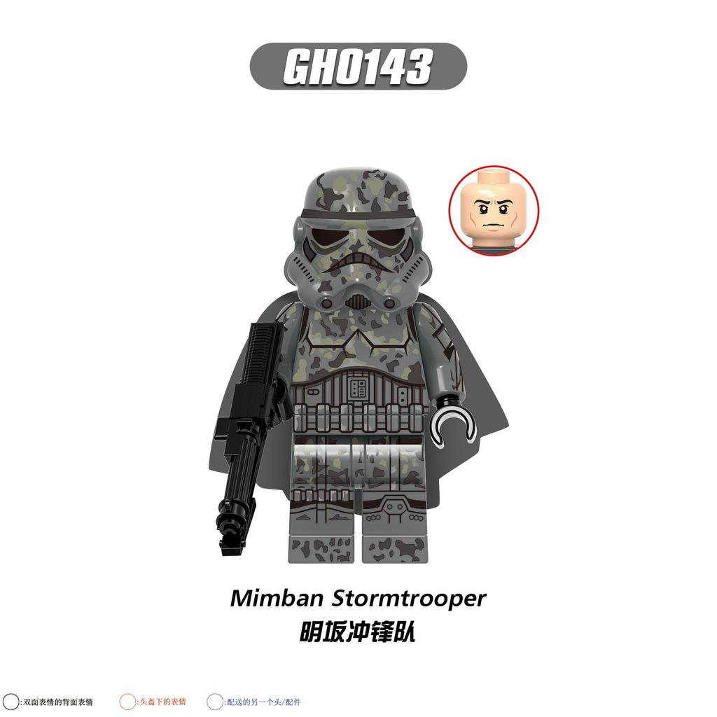 Building Block Figure Space Series Mingban Remnant Swamp Troop Captain Kids Assembly Toy