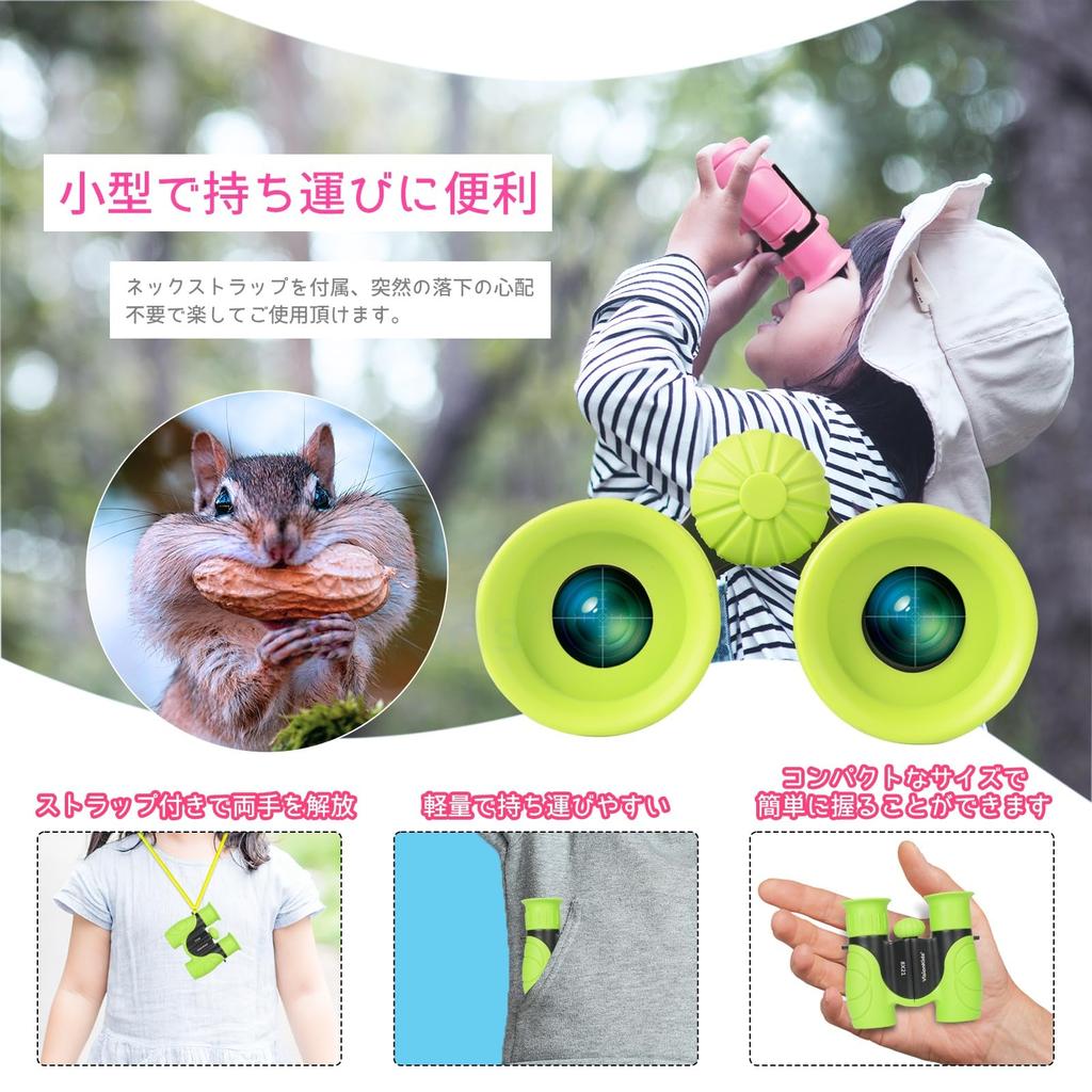 VisionKids Binoculars for Kids BAK4 HD 8X21 Shockproof Compact Light Night Vision Goggles for Kids Nature Exploration Bird Watching Hunting Hiking
