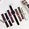 Watch Strap for Apple Watch Series 10 Ultra 9 8 7 SE 6 5 4 3 2 1 46mm 49mm 45mm 44mm 42mm Bamboo Texture PU+Silicone Band