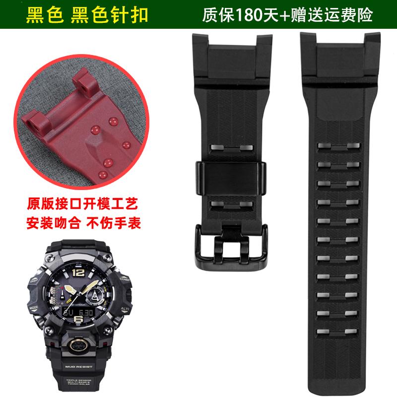 Для Casio G-Shock GWG-B1000 Силиконовый ремешок для часов | Для Mudmaster GWG-B1000-1A/3A/EC | Прочный сменный ремешок из смолы для мужчин