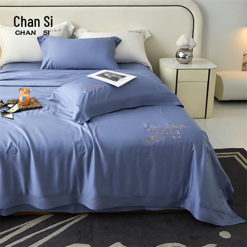 Chansi Lyocell Soy Fiber Summer Quilt