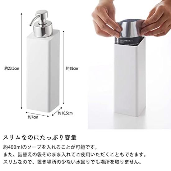 Yamazaki Jitsugyo TOWER Magnetic Foam Type x 10 x Soap Shampoo Hand Shampoo Two-Way Dispenser, (7 23.5 cm), Black, Bottle, Bottle, Refillable, Soap,
