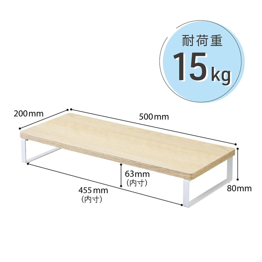 LIHIT LAB A8002-9 Slim Wood-Grain MDF Desktop Stand, Brown, 50cm Wide X 20cm Deep X 8cm High, 15kg Load Capacity