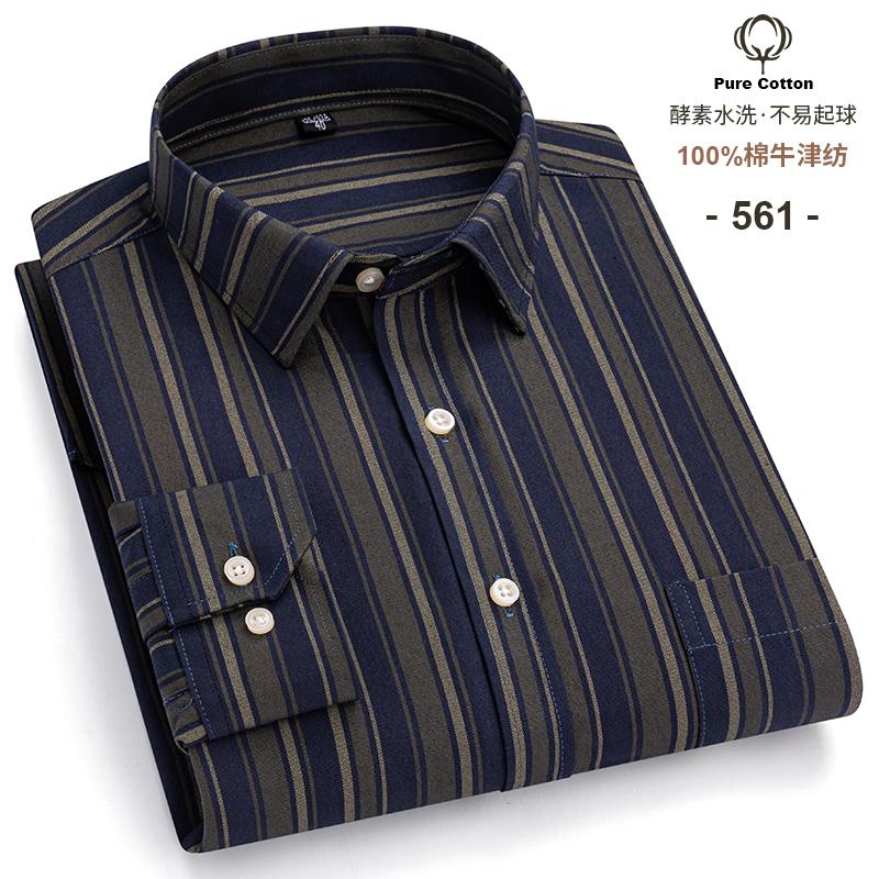 100% Cotton Men's Oxford Shirts Long Sleeve Casual Plaid Soft Regular Fit Formal Dress Shirt Social Blouse Male Clothes S-7XL