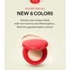TOCOBO Набор сменных блоков для кушона Apple Dewy Fit - 6 цветов