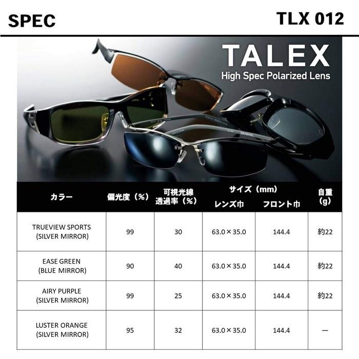 Daiwa TLX 012 Trueview Sports / Серебряное Зеркало
