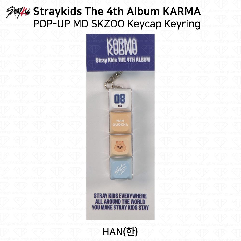Stray Kids 4-й альбом Karma POP-UP MD Набор брелоков для клавиш Инь-Ян
