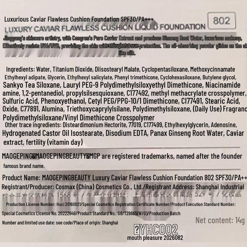 MGP Cushion Foundation & Fragrance Gift Set