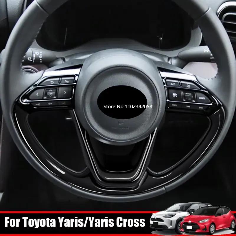 Для Toyota Yaris / yaris Cross Панель Рулевого Колеса Автомобиля из Углеродного Волокна Накладка Декоративная Рамка Наклейка Аксессуары
