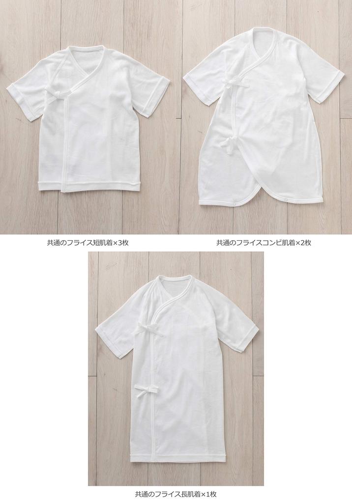 ANGELIEBE Baby Сделано в Стартовый набор для купания Впитывающий пот и Изделие 50690168 Оригинал, Япония, 16 предметов Нижнее белье для новорожденных, Пеленка, Ткань, Марля,