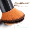 DUcare popular makeup brushes foundation brush concealer gentle on skin made high-quality Taklon long-lasting base (set 2)