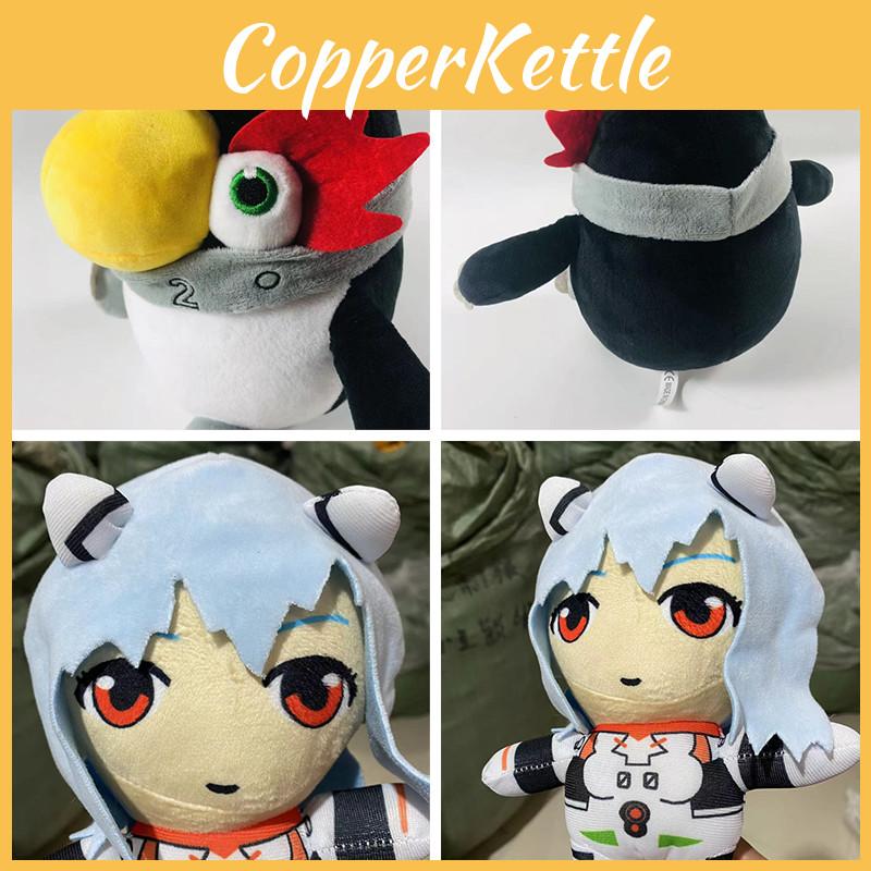 Мягкая плюшевая игрушка Рей для детей и взрослых, милая кукла каваи