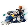 LEGO StarWars Jedi Starfighter / Min Order Qty 3