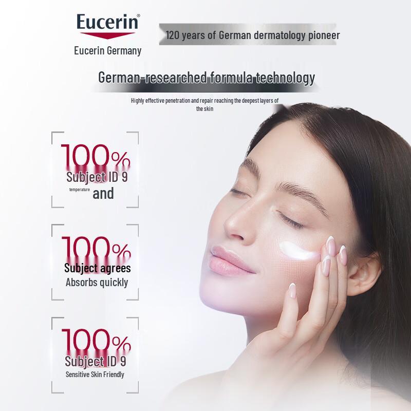Eucerin Soothing Cream