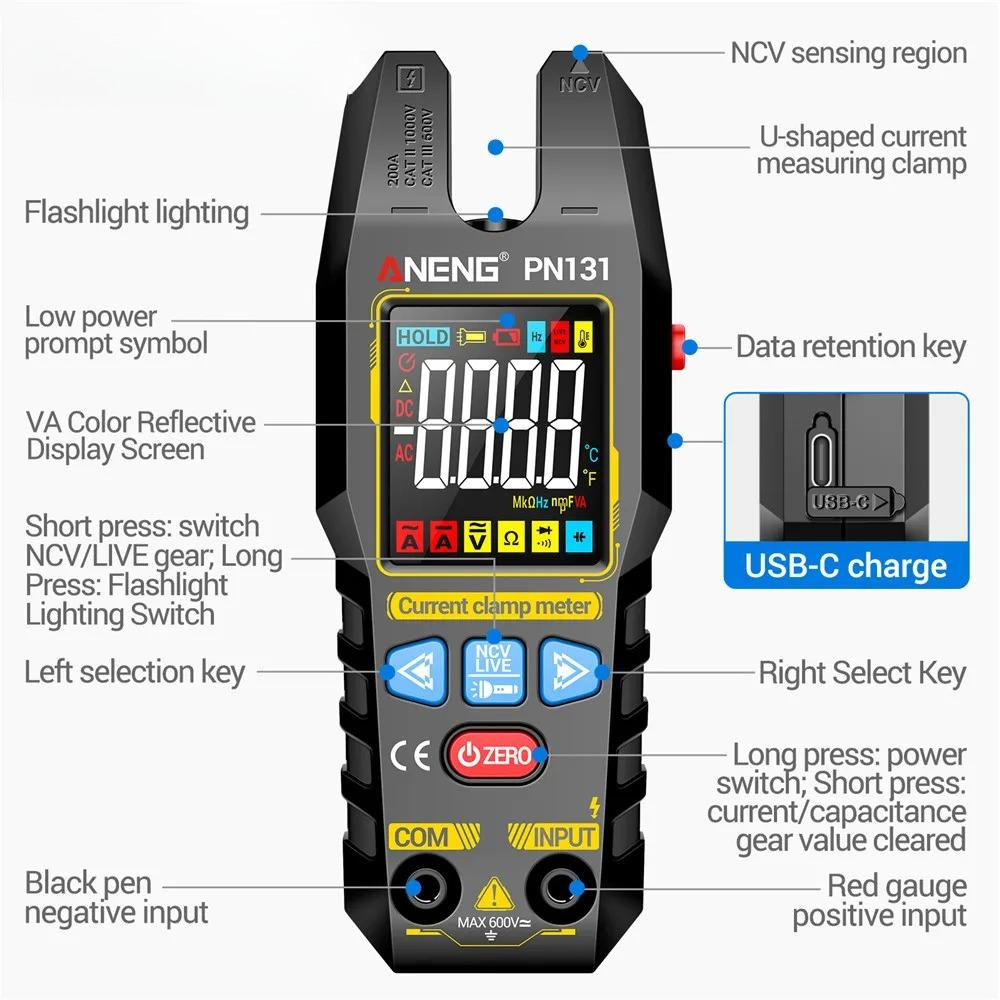 Automatic Digital Multimeter Portable AC/DC Current Voltage Resistance Capacitance Rechargeable NCV Clamp Meter Diode Tester U-shaped Pliers Burnproof