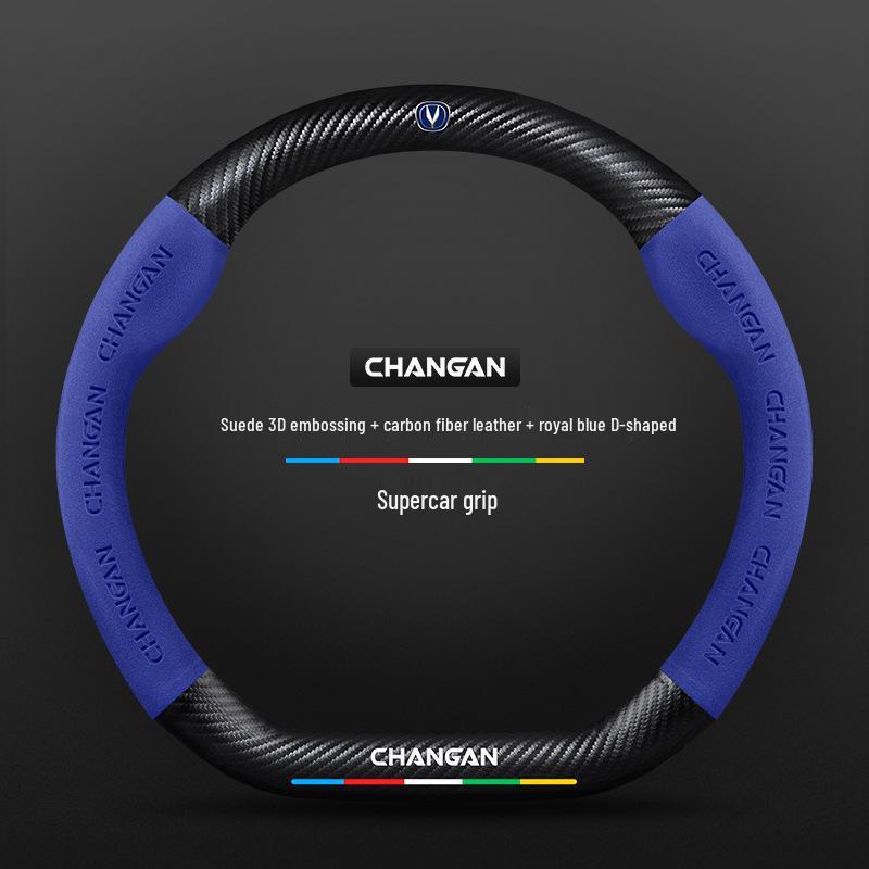 Чехол на руль Changan CS75plus: Натуральная кожа, Противоскользящий, Всесезонный, Универсальная посадка.