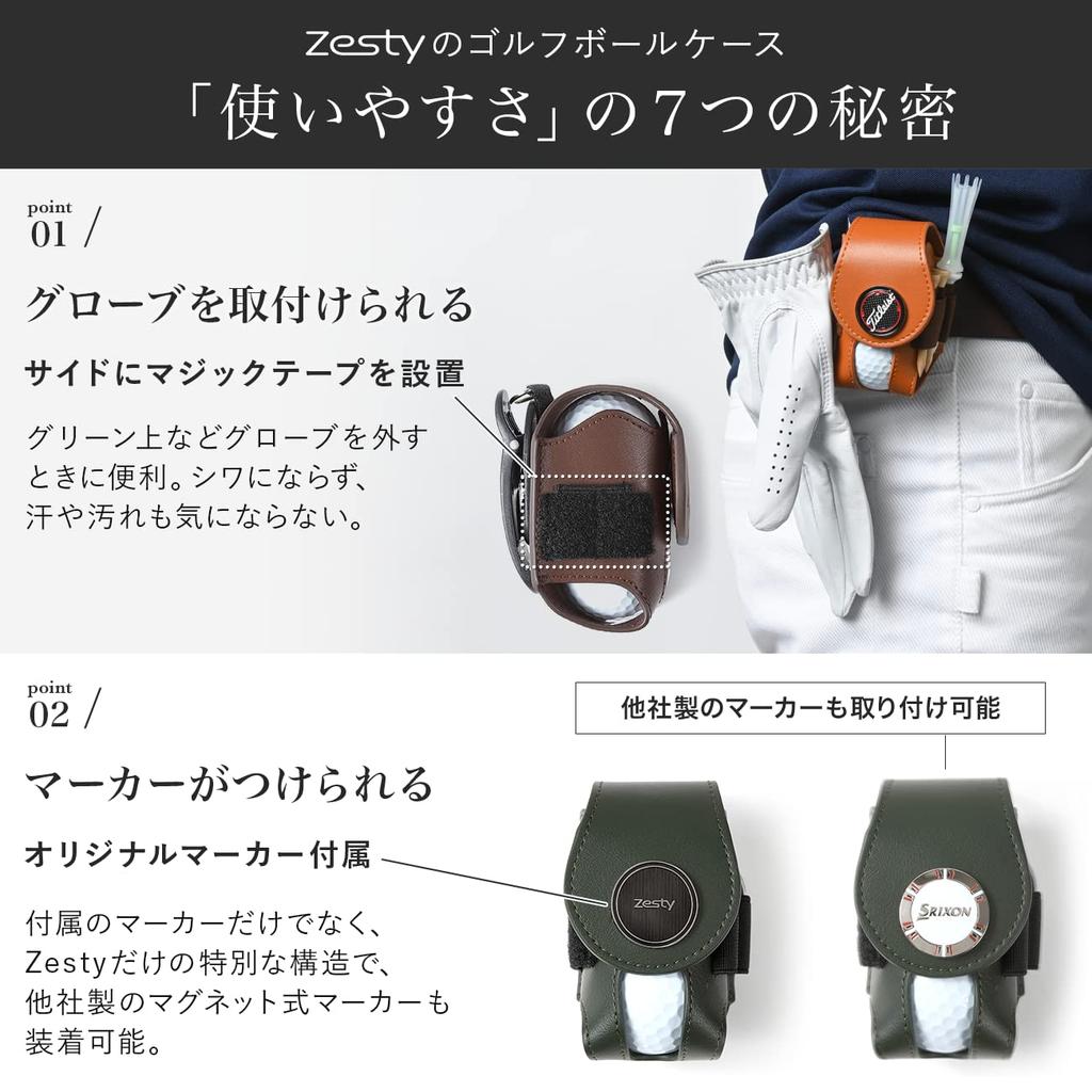 Zesty Golf Ball Case 2 Golf Ball Pouch for Functional Players Green Fork Marker Regular (Camel, Type)