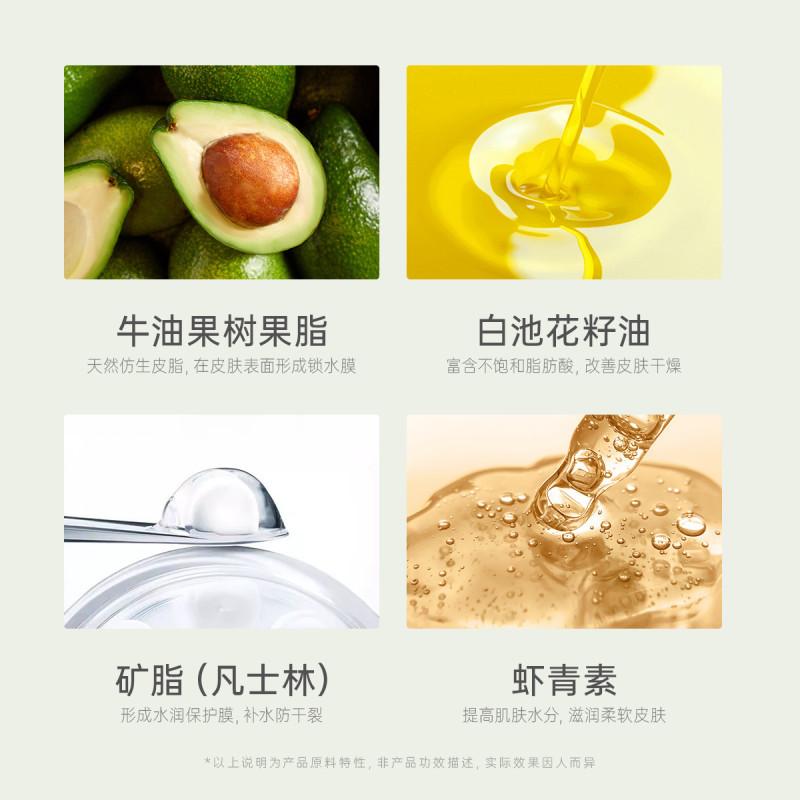 Mommy Expert Avocado Lipstick
