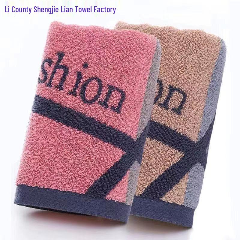 Large Pure Cotton Bath & Face Towel for Adults and Students - Thickened, Soft Hand Towel