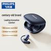 Беспроводные наушники Philips TAT3759