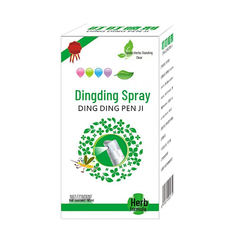 Herbal Mosquito & Insect Bite Relief Spray