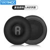 YAYINCC Replacement Breathable football net/ Original wrinkled skin Ear Pad for JBL Tune 600, T450, T450BT, T500BT, JR300BT