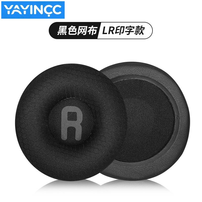 YAYINCC Replacement Breathable football net/ Original wrinkled skin Ear Pad for JBL Tune 600, T450, T450BT, T500BT, JR300BT