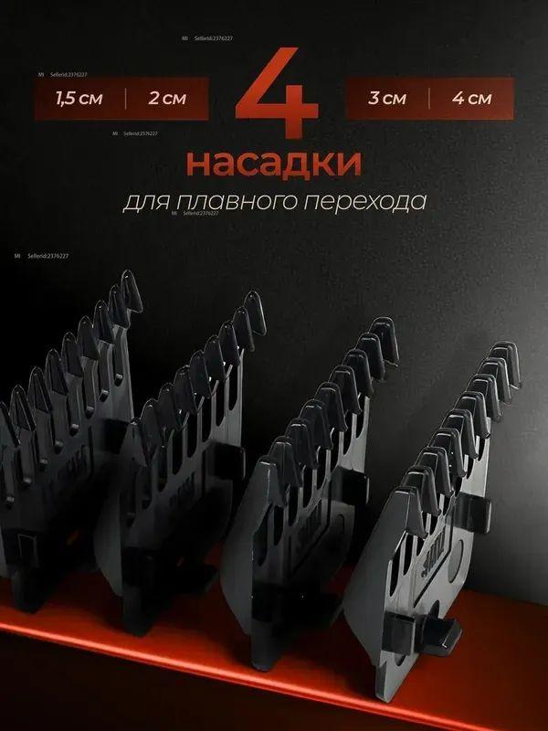 Xiaomi Триммер для бороды и усов hgdjhg-ffdd7005a153, количество насадок 4