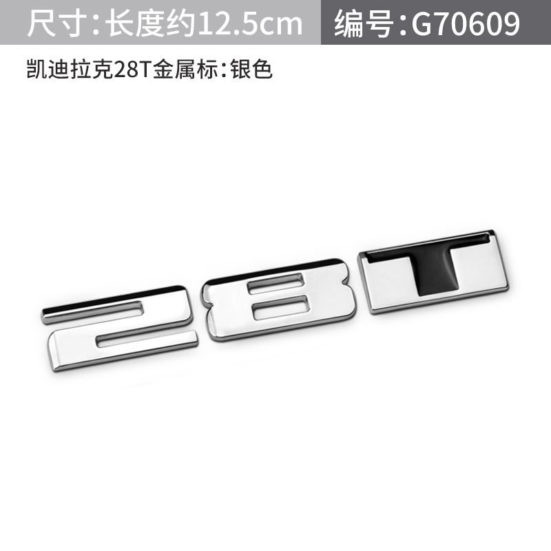 Dedicated to XT5 ATSL CT6 modified 28T 40T AWD metal car logo tail logo displacement logo