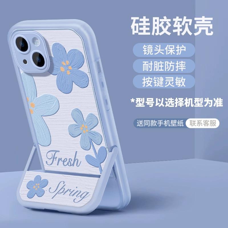 Чехол для мобильного телефона iPhone 16 Pro Max с масляной живописью цветов и яблок, с невидимой подставкой, 15 Plus, прозрачный, 14, защитный чехол, 13