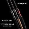 Daiwa Steez SC C68H-ST/SB Bass Rod
