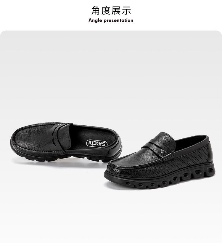 Simple Punched Breathable Casual Leather Shoes with Thick Soles