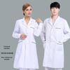 Медицинская рабочая одежда Nightingale: Легкий мужской лабораторный халат с длинными, короткими и короткими рукавами для весны.