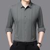 Весна и осень Новая мужская рубашка с длинным рукавом Деловая рубашка Мужская модная повседневная цельная рубашка