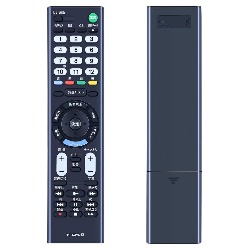 CLVIZCXOM Replacement Remote Control for SONY Compatible with Sony Remote Control RMT-TX103J KJ-32W500C KJ-24W450D