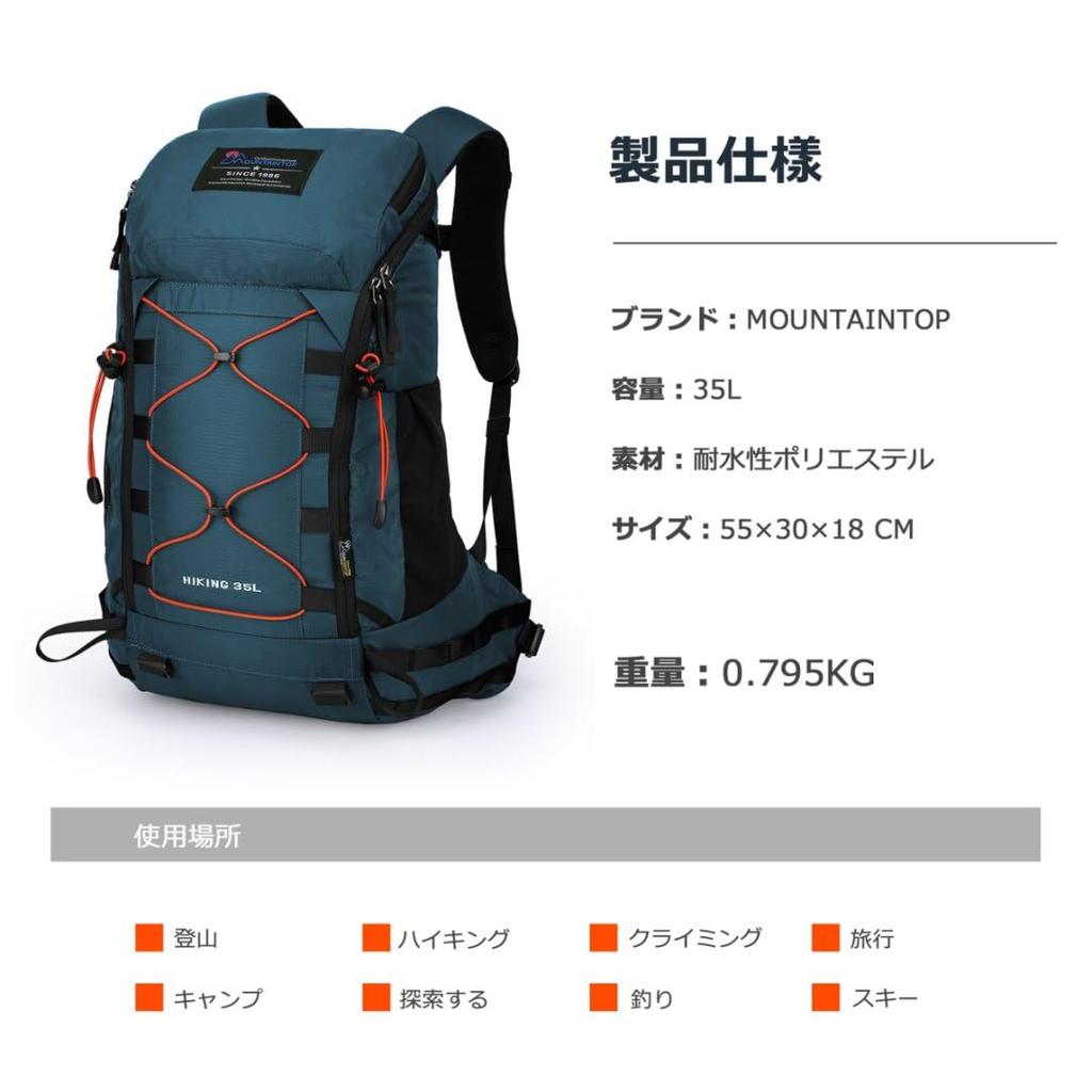 [Mountain Top] Mountain Climbing Backpack 35L Backpack Hiking Rucksack Outdoor Travel Climbing Camping Zack Day Bag Lightweight Rain Cover Included