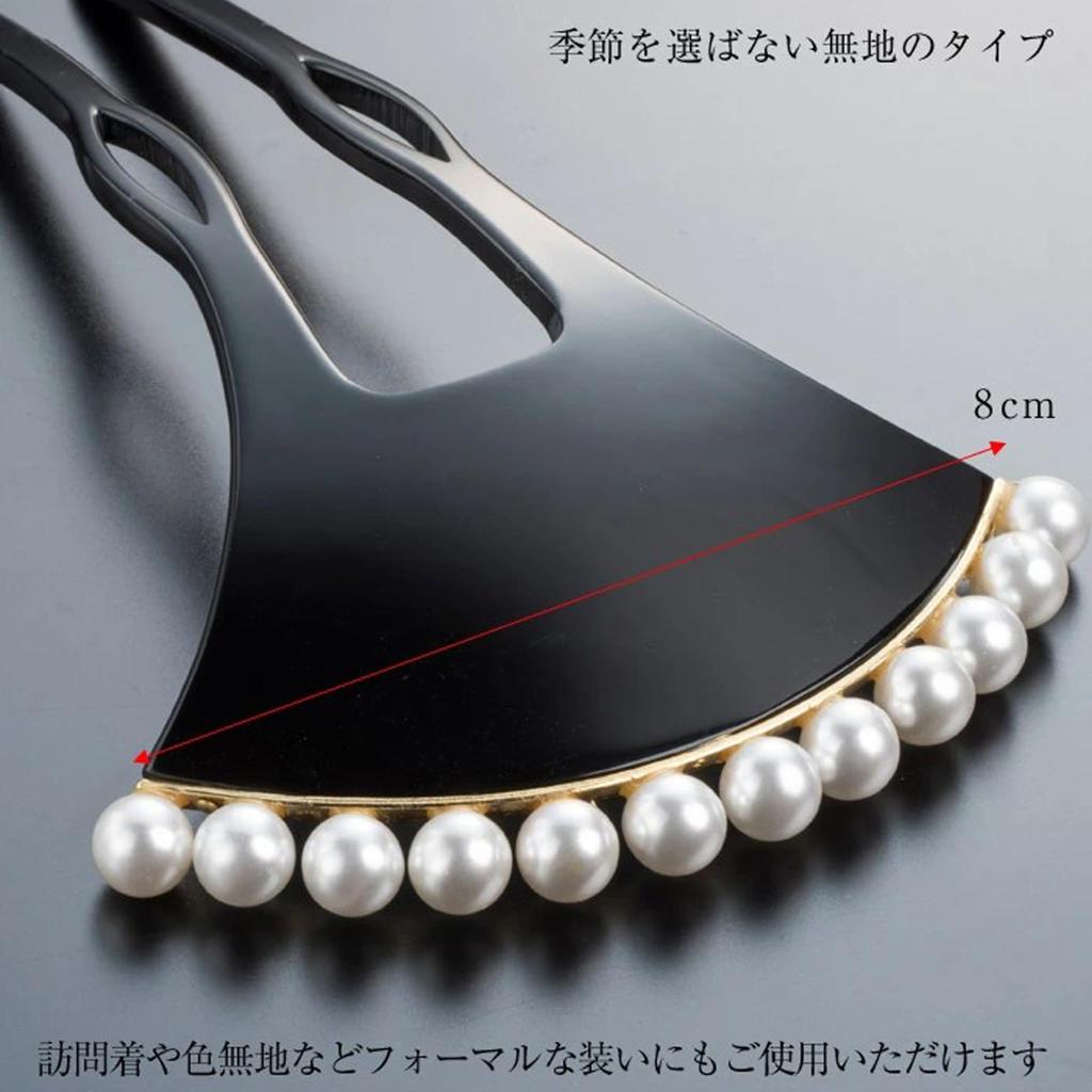 Pearl Hairpin Hair for Kimono Hair Ornament [Sanbi] Ginkgo-shaped [Large] Ornament, Hairpin, Hairpin, Ginkgo-shaped, Entrance/graduation, (gold Line)