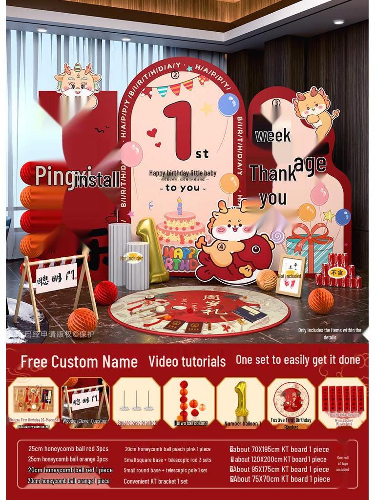 Dragon Baby First Birthday Backdrop for Boys & Girls - Birthday Atmosphere Decoration KT Board