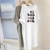 Summer Korean new over-the-knee long skirt, printed short-sleeve T-shirt, loose plus-size dress with slit for plus-size women