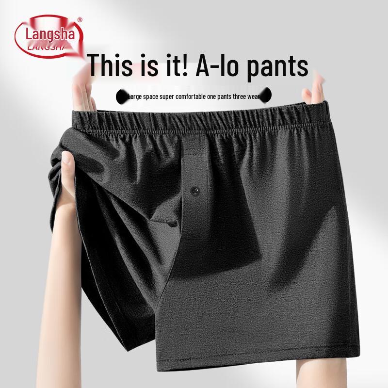 LANGSHA Мужские боксеры для отдыха из чистого хлопка