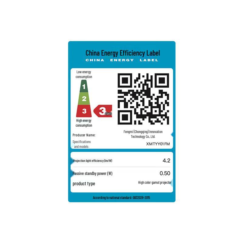 Xiaomi Projector Mini (CN version)