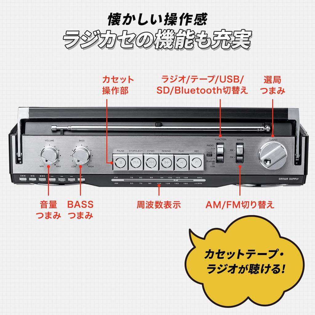 Sanwa Direct Bluetooth Equipped Radio Cassette Player MP3 Conversion Digitization USB Card MP3 Player Radio Dry Power Supply Microphone with Recording