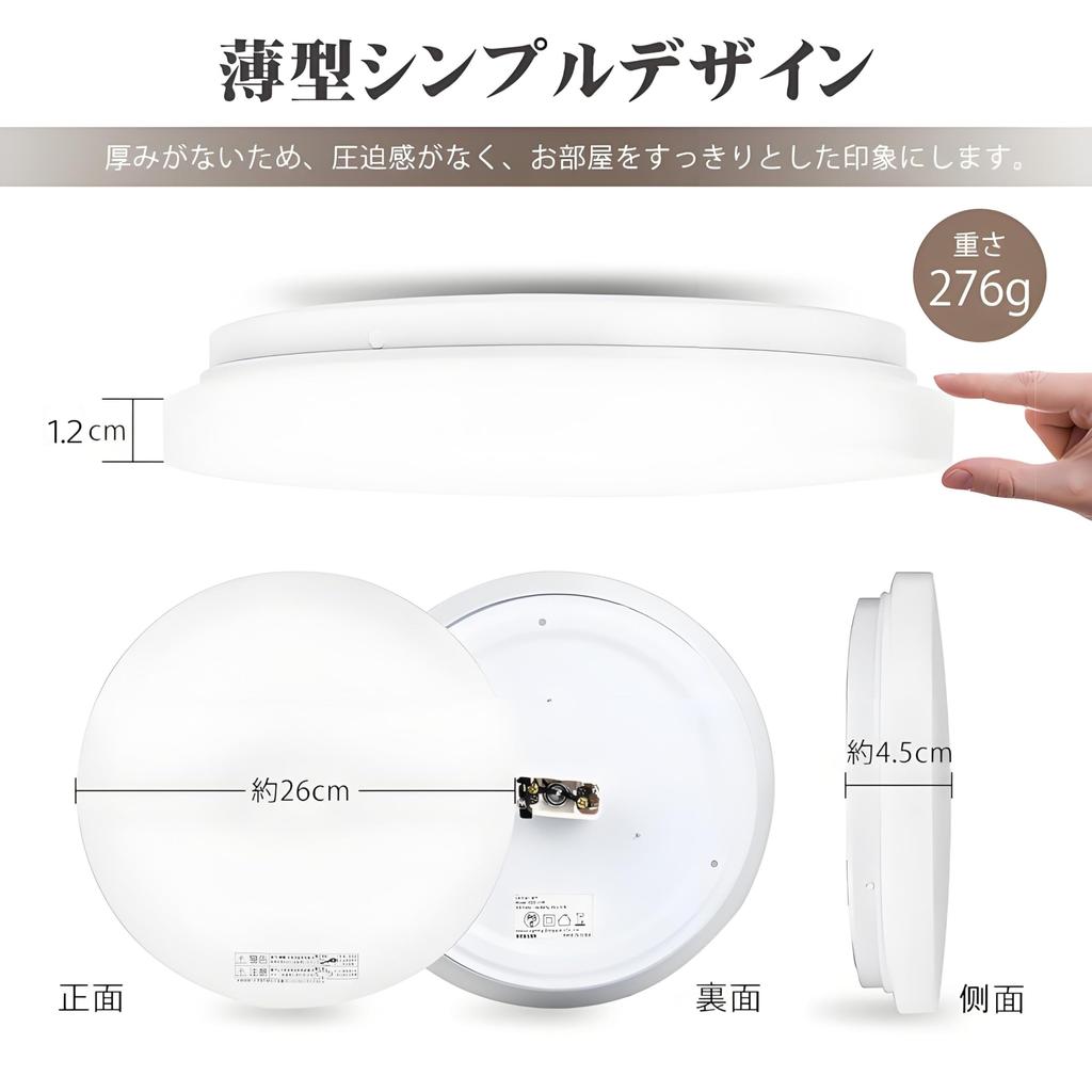 Watakuryohin Ceiling Light, LED, 6-tatami Mat Size, with Remote Control, 24W, 10-level Dimming, Night Light, Timer Function, High Brightness, Slim,