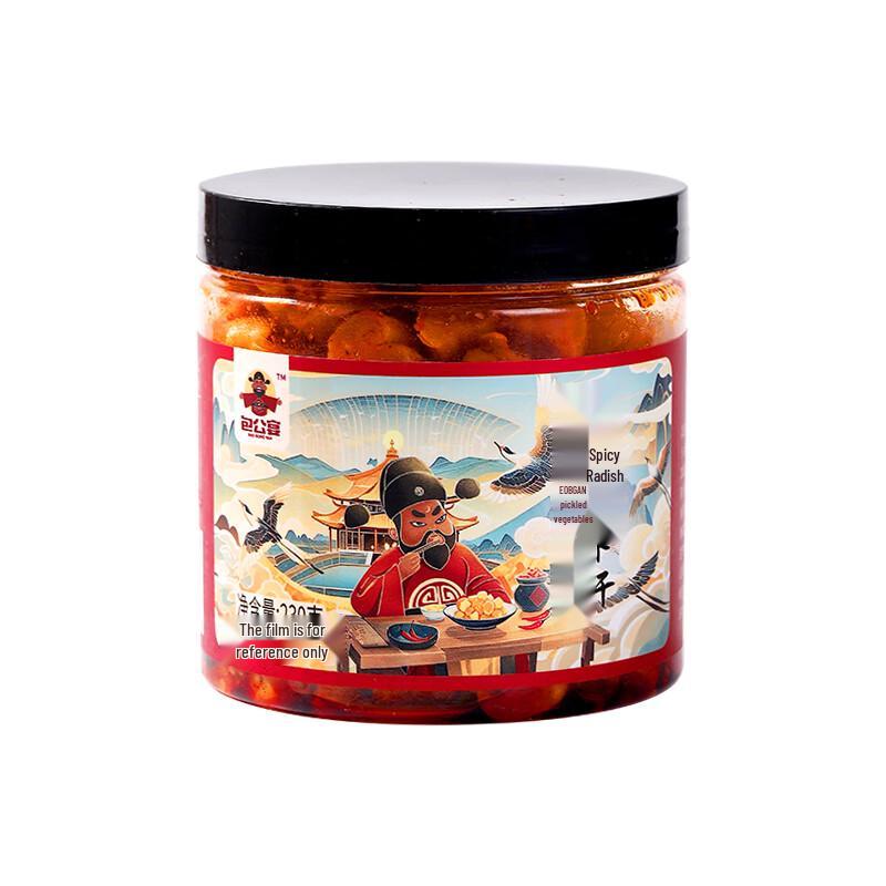 Longliqi Hand Cream & Spicy Radish Bundle