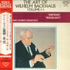 LP Пластинка WILHELM BACKHAUS/HANS SCHMIDT-ISSER - Искусство Вильгельма Бакхауса Том 1 SLC1611 KING 1967 Япония Классика Б/У